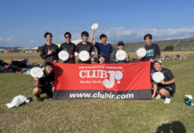【2026/04/04】2026 アルティメット 富士オープン 第1戦 参加チーム募集