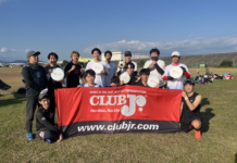 【2026/04/25】2026 アルティメット 富士オープン 第2戦 参加チーム募集