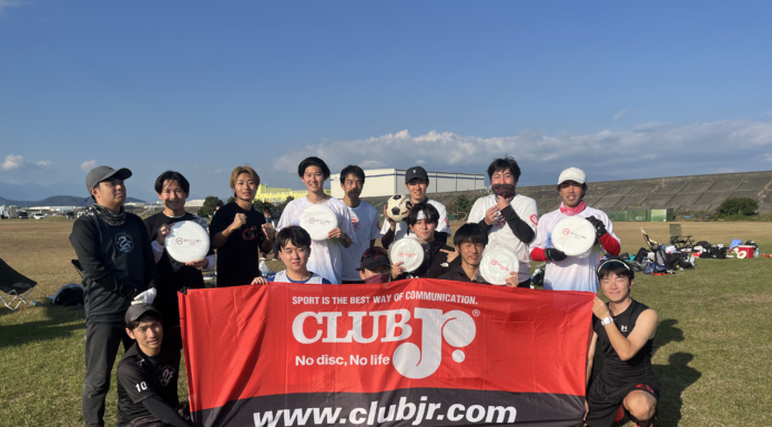 【2026/04/25】2026 アルティメット 富士オープン 第2戦 参加チーム募集