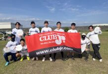 【2026/06/27】2026 アルティメット 富士オープン 第3戦 参加チーム募集