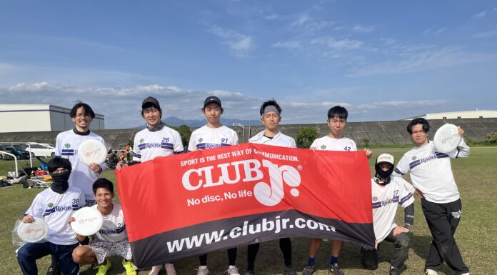 【2026/06/27】2026 アルティメット 富士オープン 第3戦 参加チーム募集