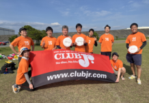 【2026/08/29】2026 アルティメット 富士オープン 第4戦 参加チーム募集