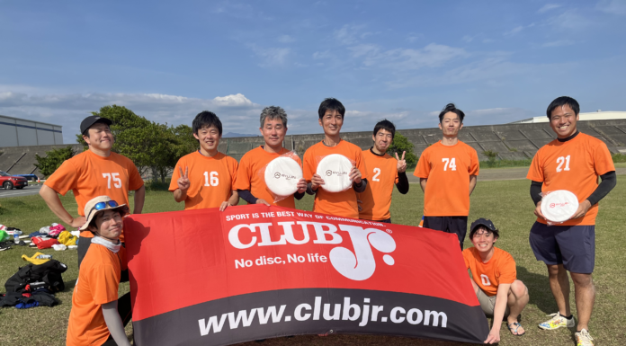 【2026/08/29】2026 アルティメット 富士オープン 第4戦 参加チーム募集